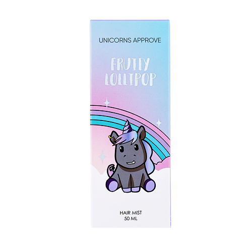 UNICORNS APPROVE Парфюмированный мист для волос "Фруктовый леденец" Fruity Lollipop 50