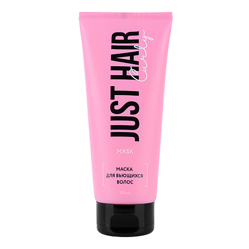 JUST HAIR Маска для вьющихся волос Curly 200