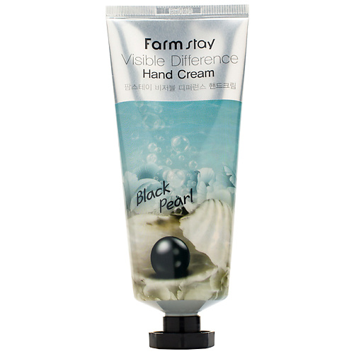 FARMSTAY Крем для рук с пудрой черного жемчуга Visible Difference Hand Cream Black Pearl 100