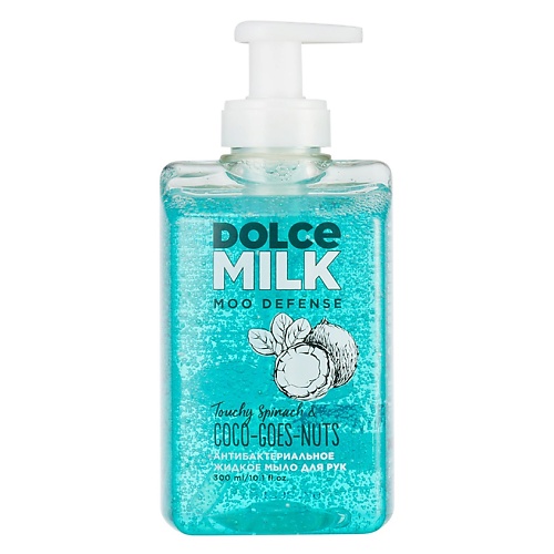 DOLCE MILK Антибактериальное жидкое мыло для рук «Шпинат-помочь-рад & Кокос-не-вопрос» 300