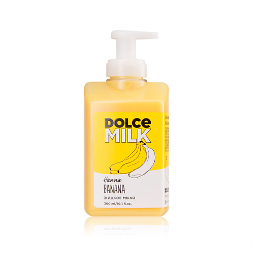 DOLCE MILK Жидкое мыло «Ханна Банана» 300