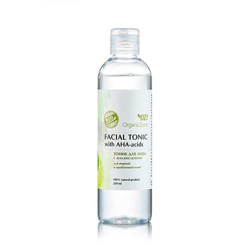OZ! ORGANICZONE Тоник для лица с AHA-кислотами для жирной и проблемной кожи 250