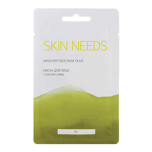 ЛЭТУАЛЬ Маска для лица с маслом оливы SKIN NEEDS 15