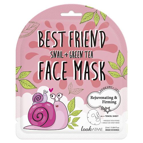 LOOK AT ME Маска для лица тканевая подтягивающая с секретом улитки и чаем Best Friend Face Mask 25