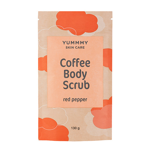 YUMMMY Кофейный скраб для тела с красным перцем Coffee Body Scrub Red Pepper 130