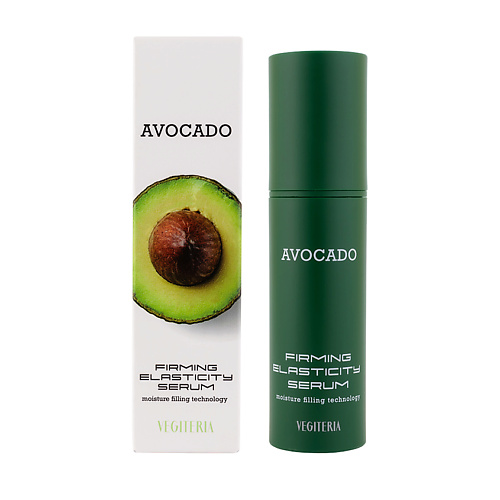 VEGITERIA Укрепляющая сыворотка для лица AVOCADO 30