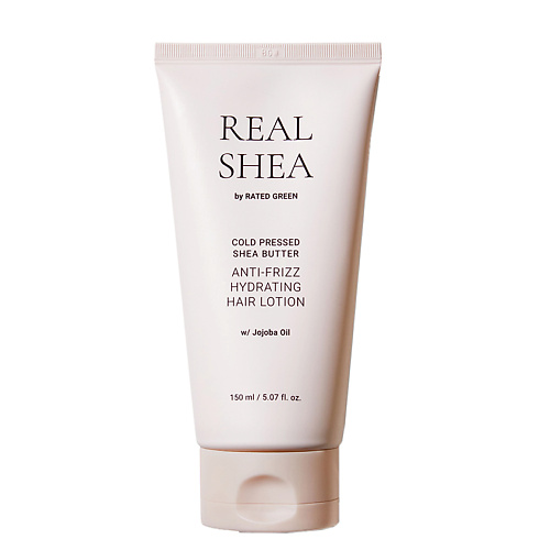 RATED GREEN Лосьон для волос увлажняющий с маслом ши холодного отжима Real Shea Anti-Frizz Hydrating Hair Lotion 150