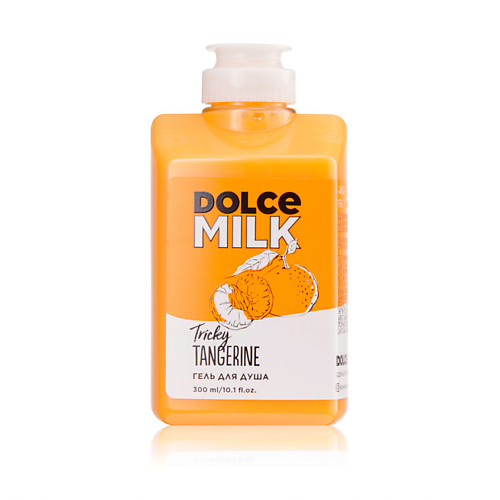 DOLCE MILK Гель для душа «Заводной мандарин» 300