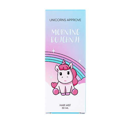 UNICORNS APPROVE Парфюмированный мист для волос "Утренний пончик" Morning Doughnut 50