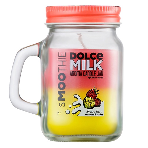 DOLCE MILK Свеча смузи "ДРИМ ТИМ" малина&лайм 85