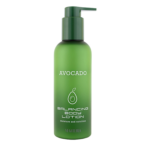 VEGITERIA Лосьон для тела AVOCADO 200