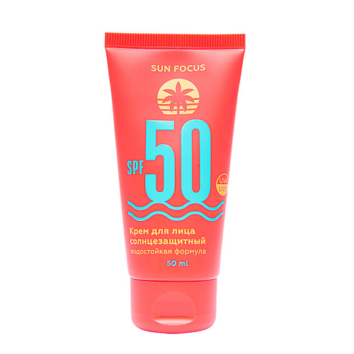 SUN FOCUS Крем для лица солнцезащитный SPF 50 50