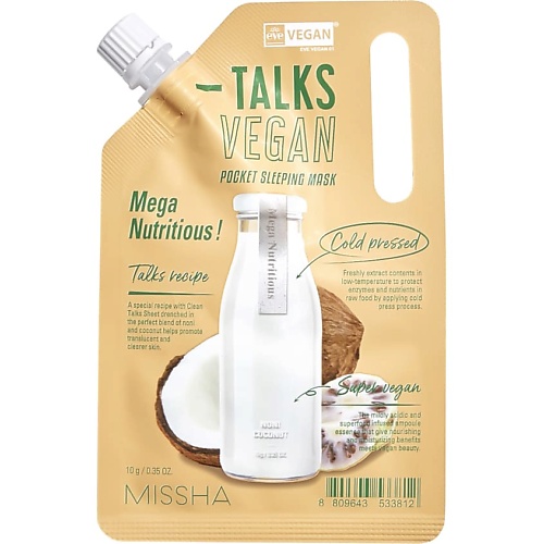 MISSHA Маска кремовая Talks Vegan энерджайзер с экстрактами нони и кокоса 10