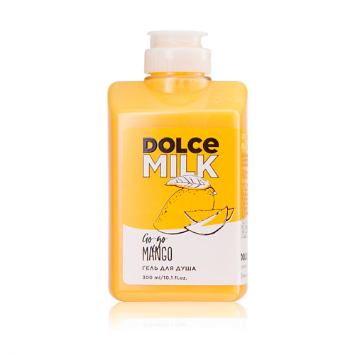 DOLCE MILK Гель для душа «Гоу-гоу Манго» 300