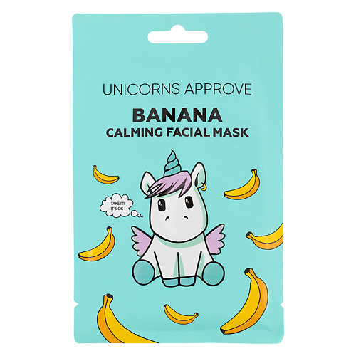 UNICORNS APPROVE Тканевая маска для лица с экстрактом банана "успокаивающая" 28