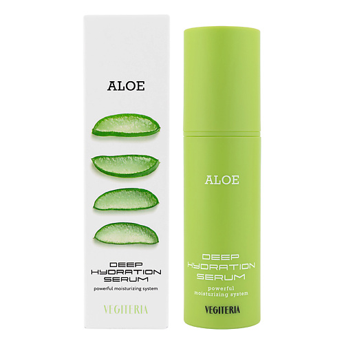 VEGITERIA Сыворотка для увлажнения кожи лица ALOE 30