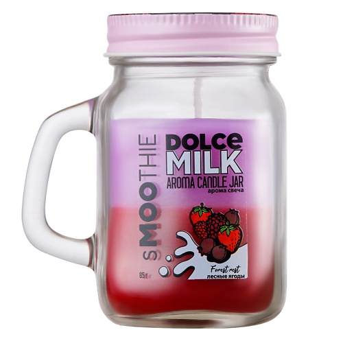 DOLCE MILK Свеча смузи "ФОРЕСТ РЕСТ" лесные ягоды 85