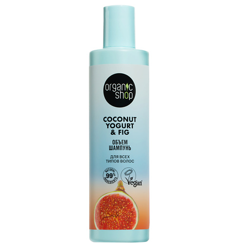 ORGANIC SHOP Шампунь для всех типов волос "Объем" Coconut yogurt 280