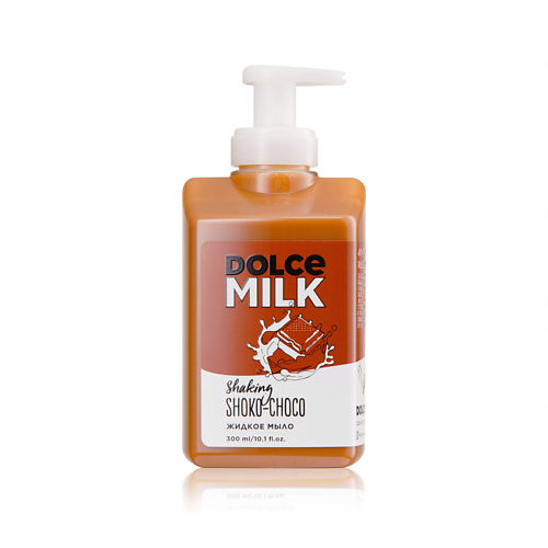 DOLCE MILK Жидкое мыло «Мулатка-шоколадка» 300