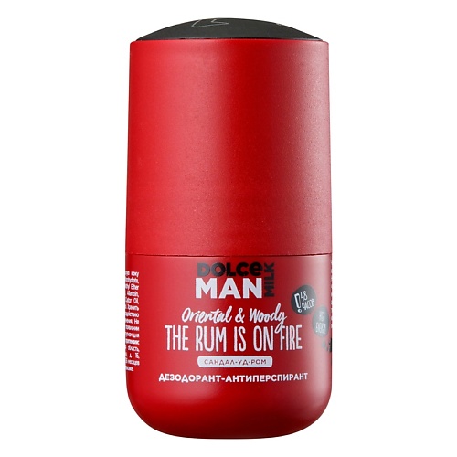 DOLCE MILK Шариковый дезодорант-антиперспирант "ЖГУЧИЙ РОМ" красный MAN 50