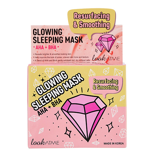 LOOK AT ME Маска для лица придающая сияние с AHA и BHA кислотами Glowing Sleeping Mask AHA + BHA 100