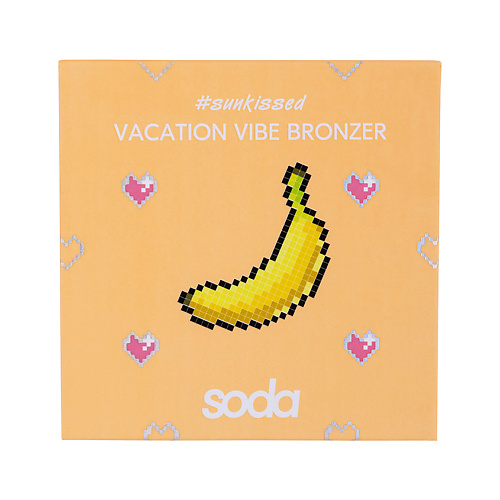 SODA Бронзер прессованный Vacation Vibe Bronzer #sunkissed