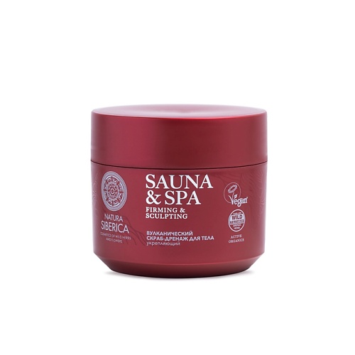 NATURA SIBERICA Скраб-дренаж для тела "Вулканический" Sauna&Spa 480