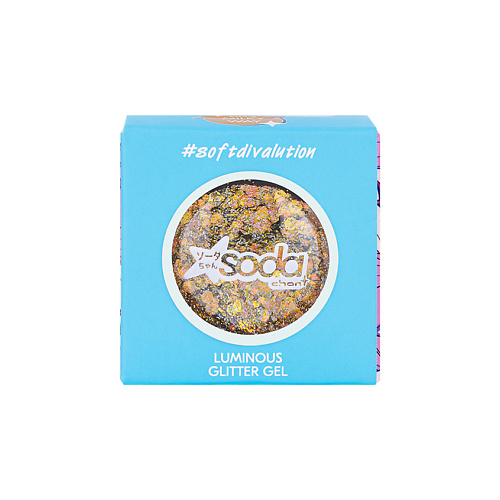 SODA Chan Глиттер-гель для лица Luminous #softdivalution