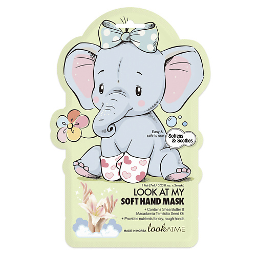 LOOK AT ME Маска для рук увлажняющая Soft Hand Mask 14