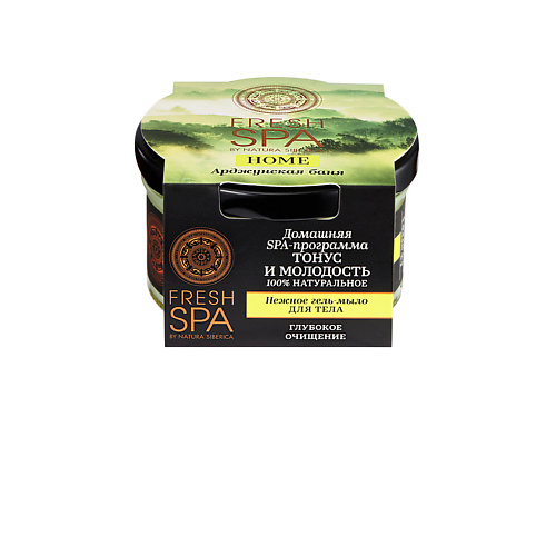 NATURA SIBERICA Нежное гель-мыло для тела "Арджунская баня" Fresh SPA home 170