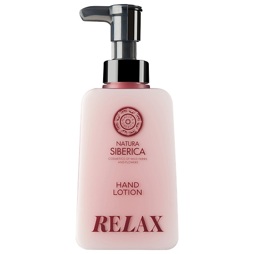 NATURA SIBERICA Лосьон для рук Релакс Relax Shades of Siberia 450