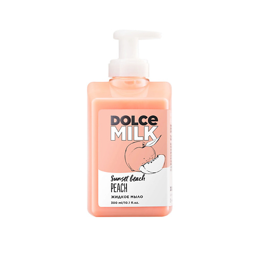 DOLCE MILK Жидкое мыло «Персик на пляже» 300