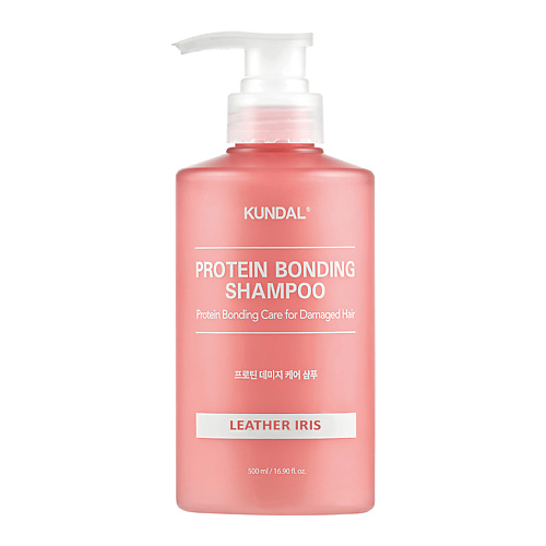 KUNDAL Шампунь для поврежденных волос Ирис Protein Bonding Shampoo Leather Iris 500