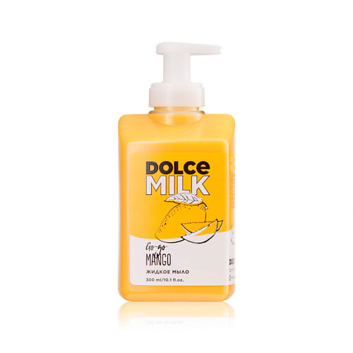 DOLCE MILK Жидкое мыло «Гоу-гоу Манго» 300