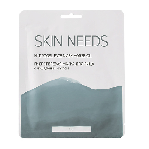 ЛЭТУАЛЬ Гидрогелевая маска для лица с лошадиным маслом SKIN NEEDS 1