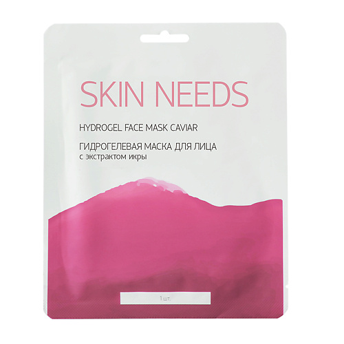 ЛЭТУАЛЬ Гидрогелевая маска для лица с экстрактом икры SKIN NEEDS 1