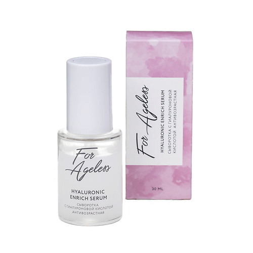 LOREN COSMETIC Сыворотка с гиалуроновой кислотой антивозрастная For Ageless 30