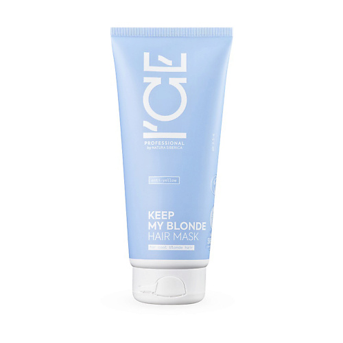 ICE BY NATURA SIBERICA Маска для светлых волос тонирующая Keep My Blonde Hair Mask 200