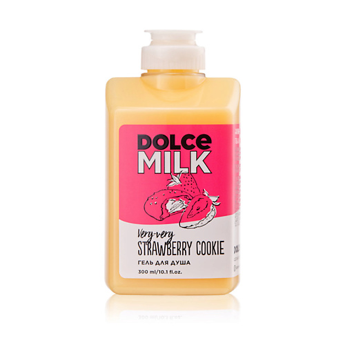 DOLCE MILK Гель для душа «Клубничное печенье без преувеличенья» 300
