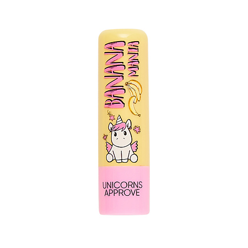 UNICORNS APPROVE Бальзам для губ "Банана-мания"