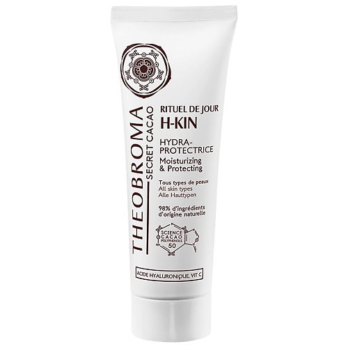 THEOBROMA SECRET CACAO Флюид для лица H-Kin 50