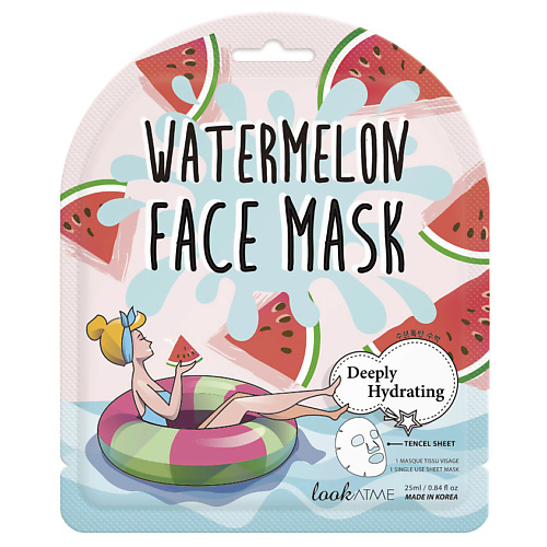 LOOK AT ME Маска для лица тканевая увлажняющая с экстрактом арбуза Watermelon Face Mask 25