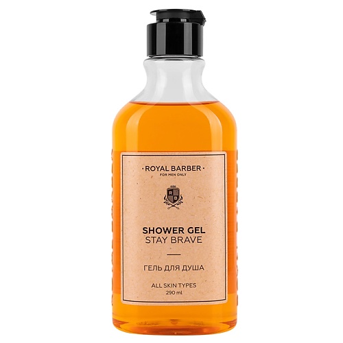 ROYAL BARBER Гель для душа STAY BRAVE 290