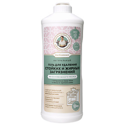 Средства для уборки РЕЦЕПТЫ БАБУШКИ АГАФЬИ