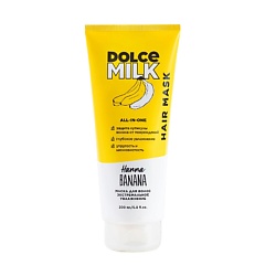 Маски для волос DOLCE MILK