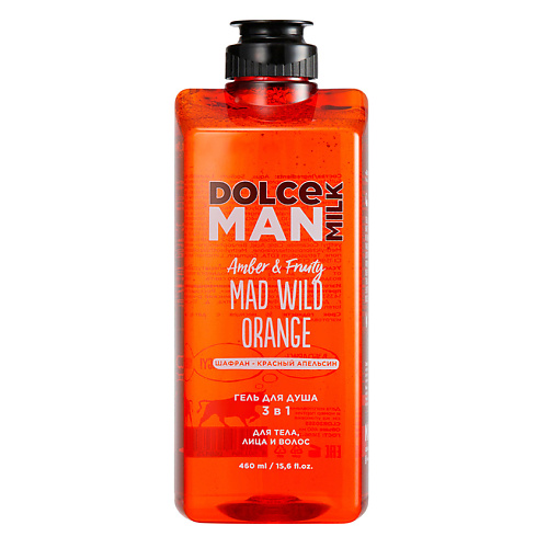 DOLCE MILK Гель для душа 3 в 1 «БЕДОВЫЙ АПЕЛЬСИН» MAN 460