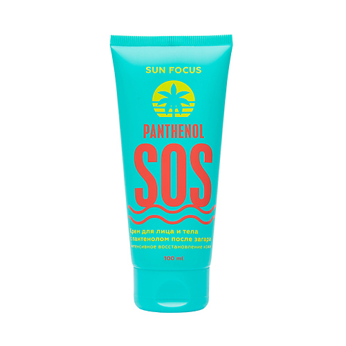 SUN FOCUS SOS-крем для лица и тела с пантенолом после загара 100