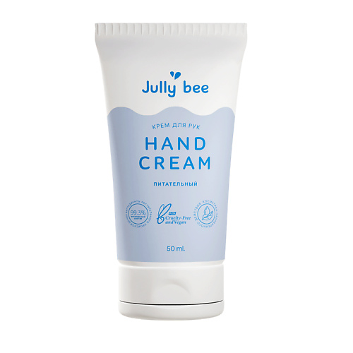JULLY BEE Крем для рук питательный с эфирными маслами бергамота, лимона, сандала Hand Cream 50