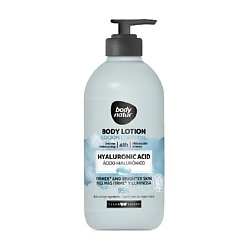 Лосьоны для тела BODY NATUR