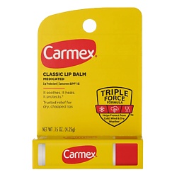 Бальзамы для губ CARMEX